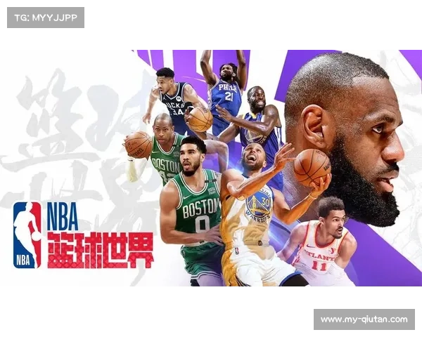 NBA全明星赛：融合娱乐与竞技的顶级篮球盛宴