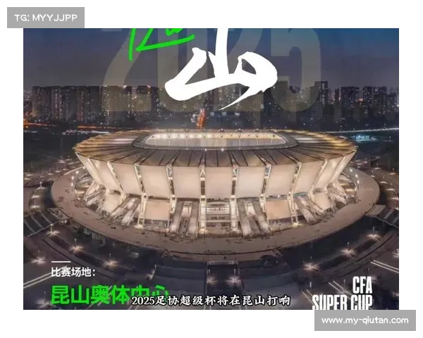 2025中国足协超级杯上海德比再度升级谁将成为最后的赢家 2025中国足协超级杯上海德比再度升级谁将成为最后的赢家